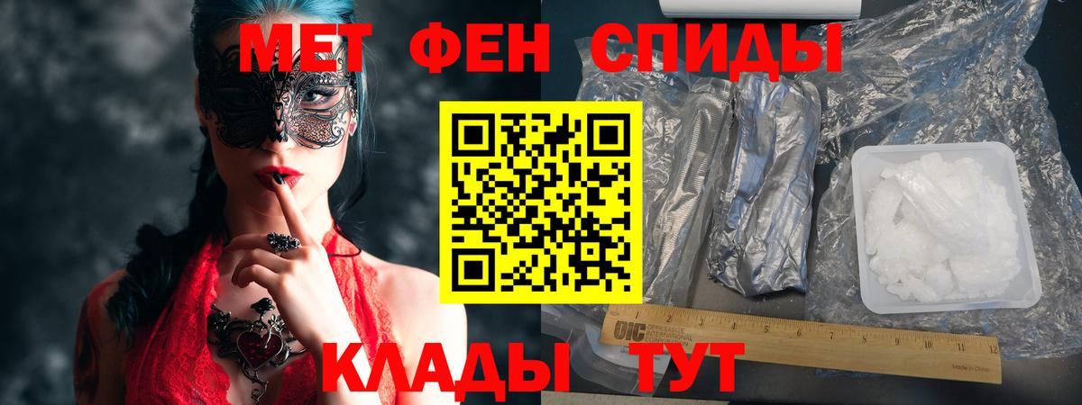 Amphetamine 97% Дзержинский