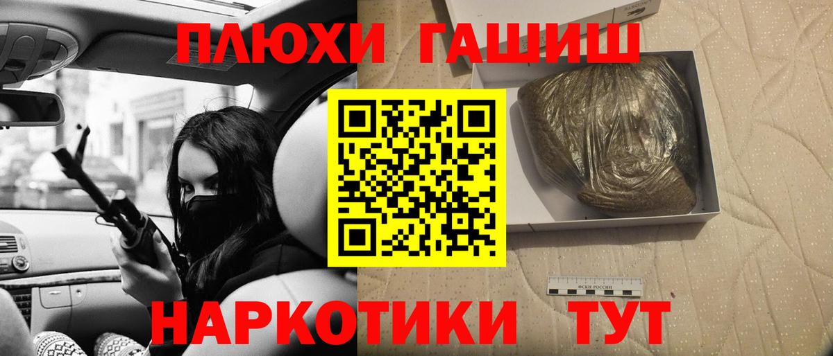 Дзержинский  Гашиш Изолятор  ГАШ  Вход с VPN  ГАШ индика сатива 