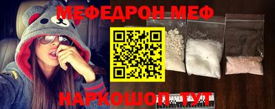 винт Можайск