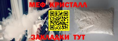 винт Можайск
