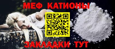винт Можайск