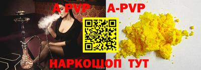 эйфоретик Моздок