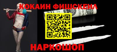 винт Можайск