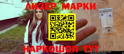 эйфоретик Моздок
