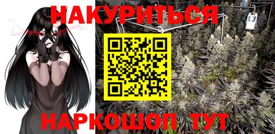 эйфоретик Моздок