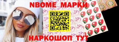 эйфоретик Моздок