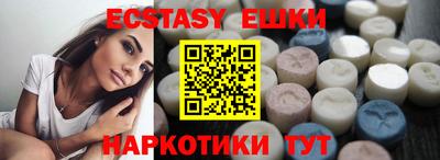 эйфоретик Моздок