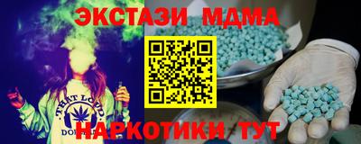 эйфоретик Моздок