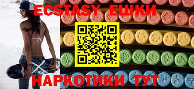 эйфоретик Моздок