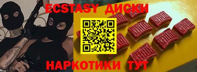 эйфоретик Моздок