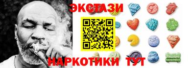 винт Можайск