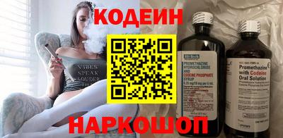 эйфоретик Моздок