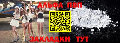 эйфоретик Моздок