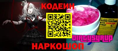 эйфоретик Моздок