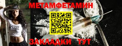винт Можайск