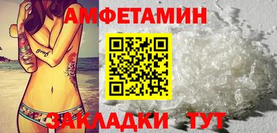 винт Можайск