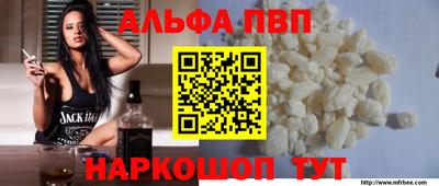 винт Можайск