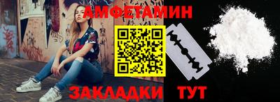винт Можайск