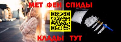 винт Можайск