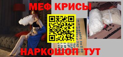винт Можайск