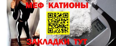 винт Можайск