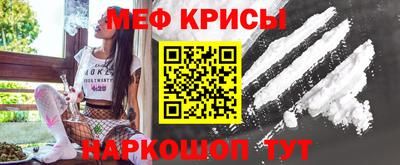 винт Можайск