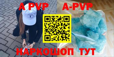 эйфоретик Моздок