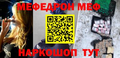 эйфоретик Моздок