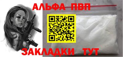 эйфоретик Моздок