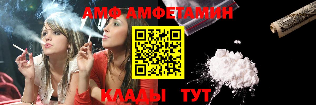 Дзержинский  Метамфетамин Methamphetamine  Вход с VPN 
