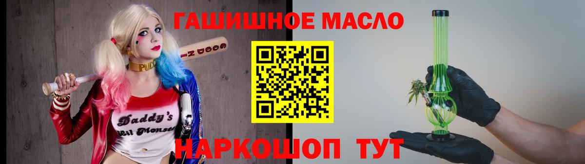 ТГК вейп с тгк Дзержинский